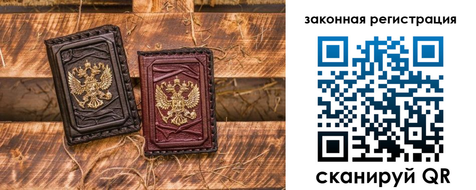 временная прописка в Вышнем Волочке